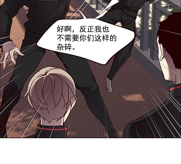 第69话23