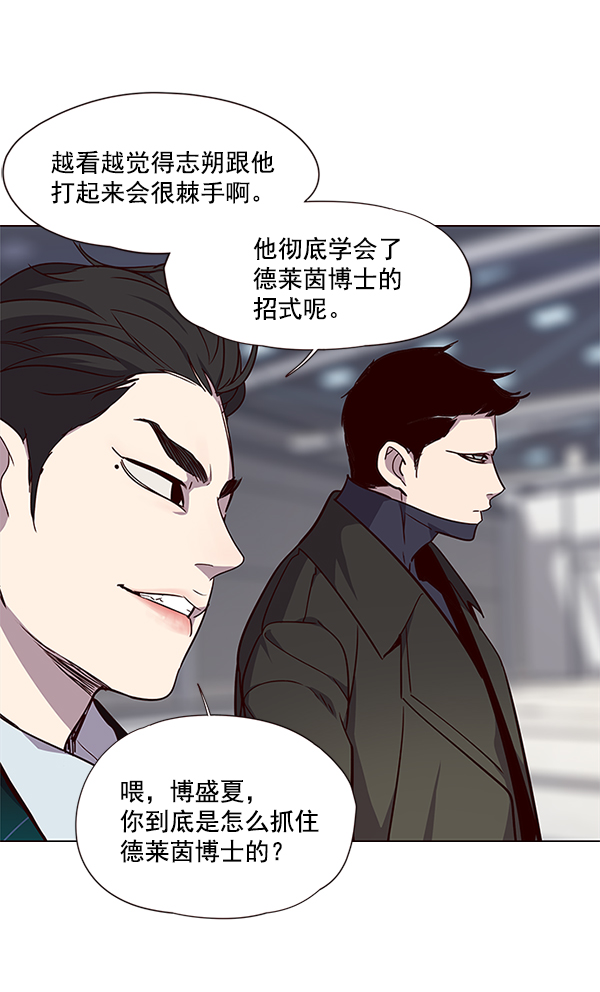 第31话36