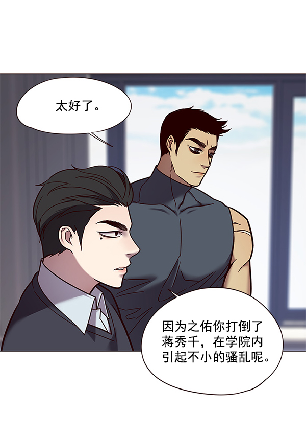 第89话3