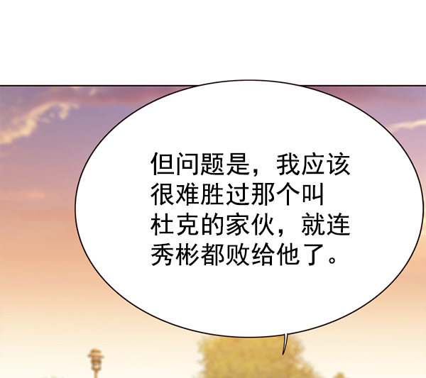第156话106