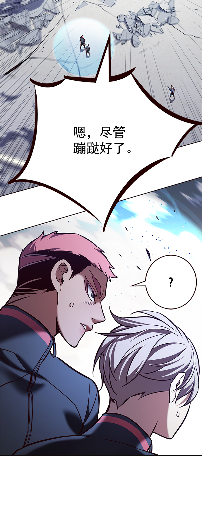 第209话23