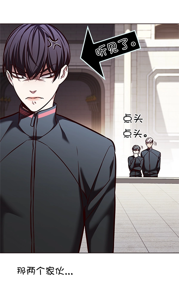 第202话40