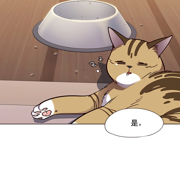 第56话88