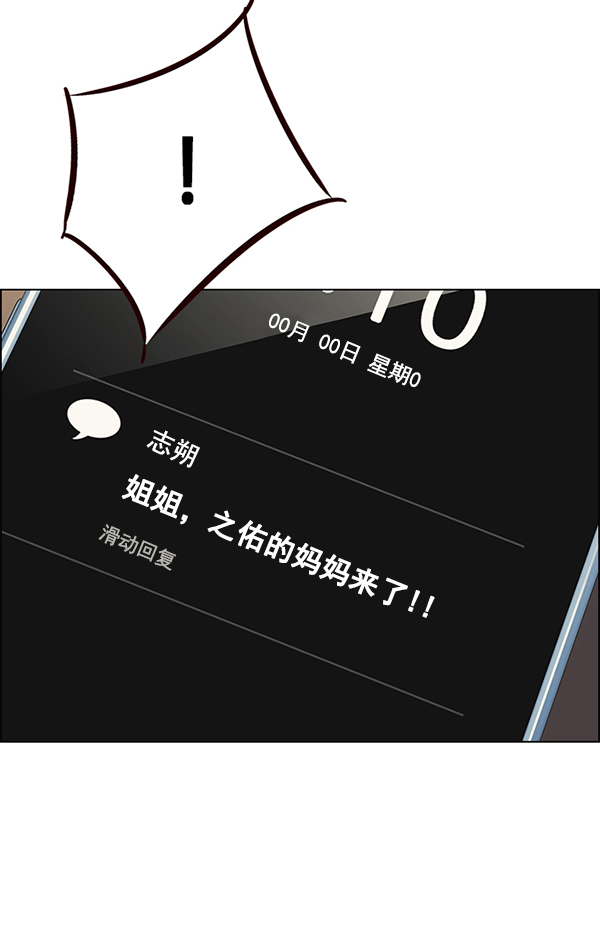 第177话108