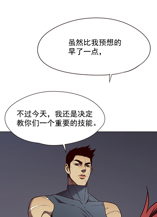 第75话10