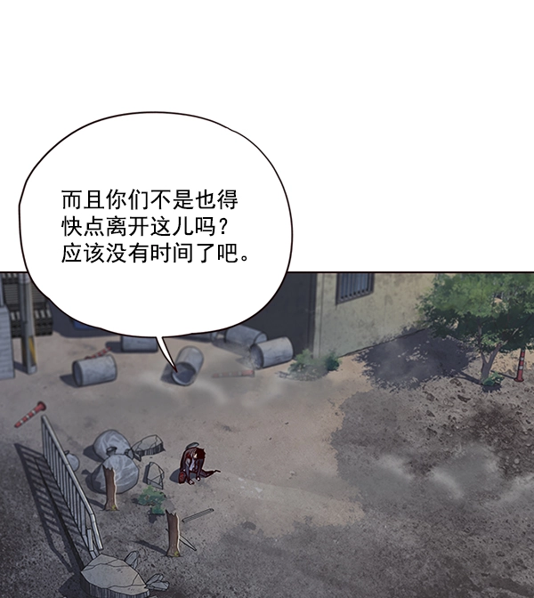 第44话92