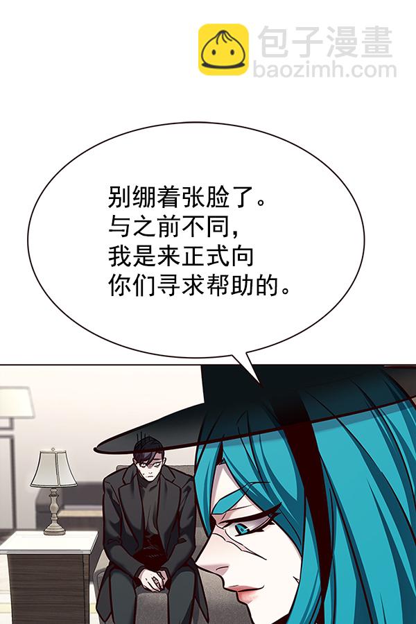 第186话53