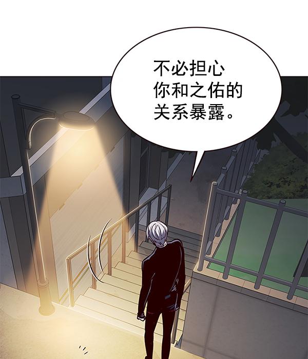第179话30