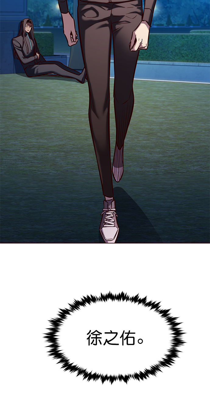 第217话45