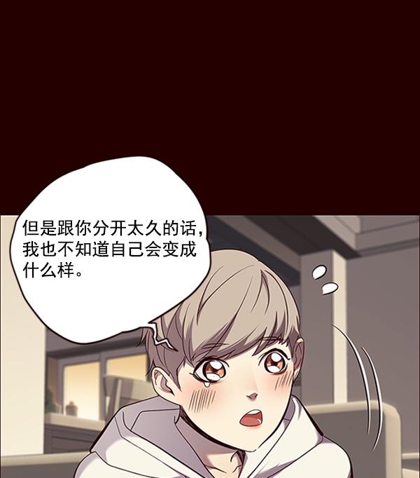第67话75