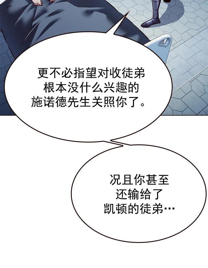 第254话14
