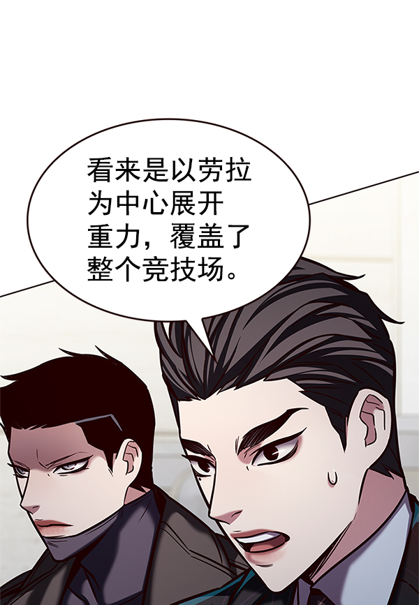 第203话43
