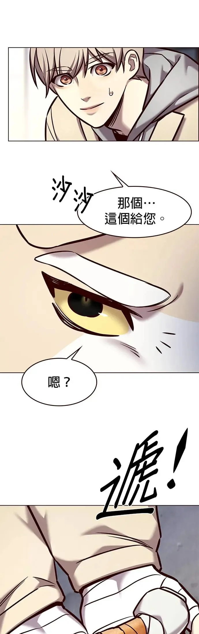 第284话34