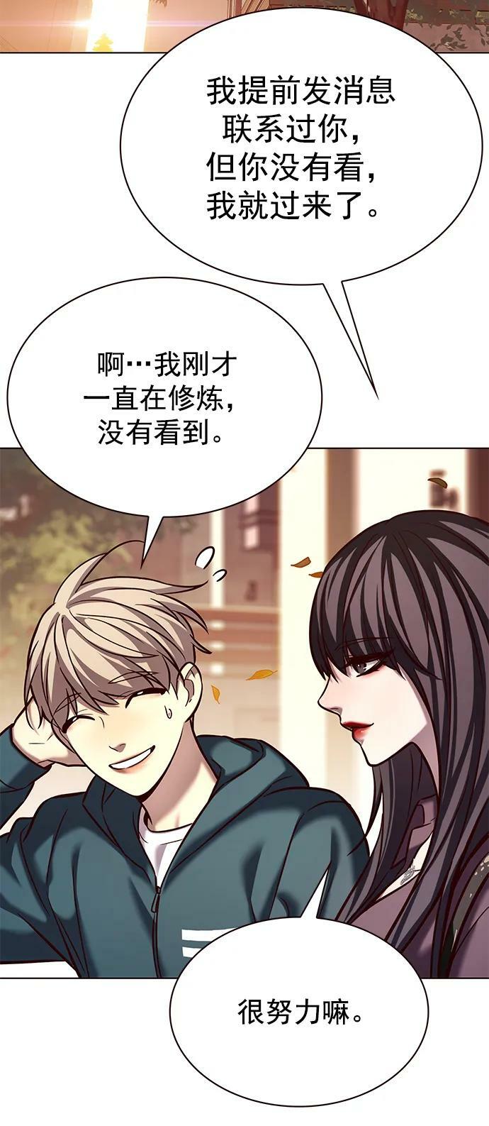 第241话47