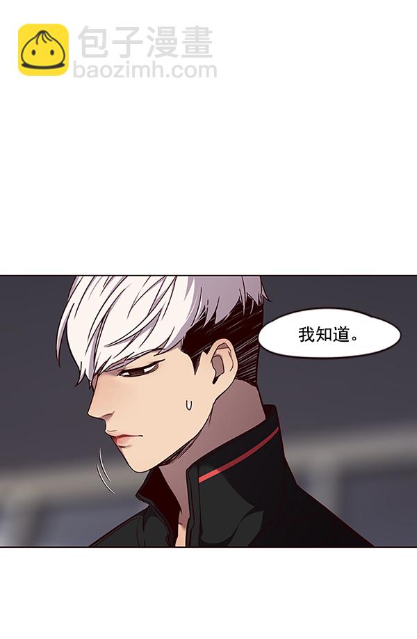 第47话20