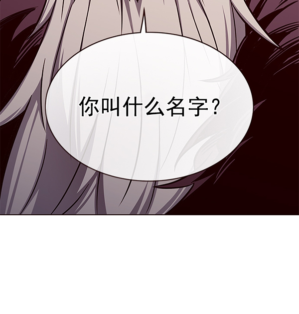 第172话70