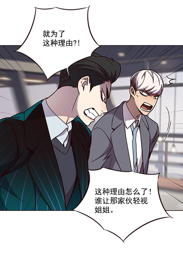 第61话66