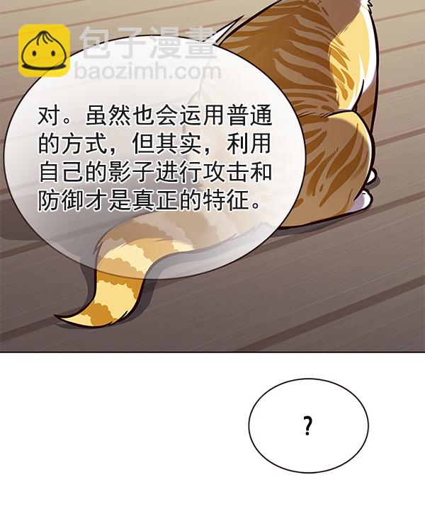第174话82