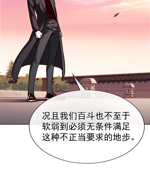 第182话58