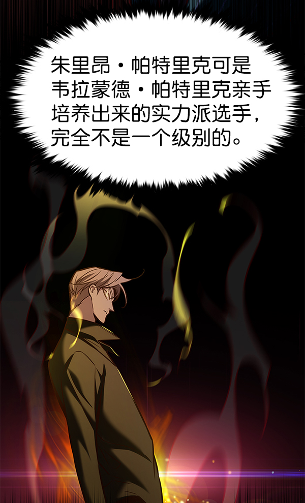 第172话41