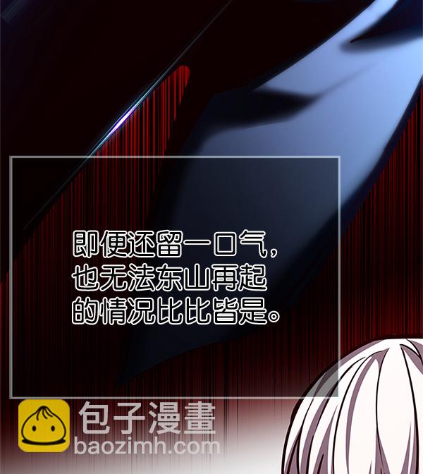 第202话36