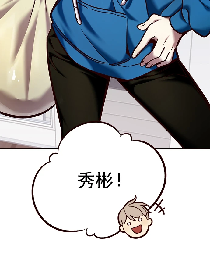 第229话24