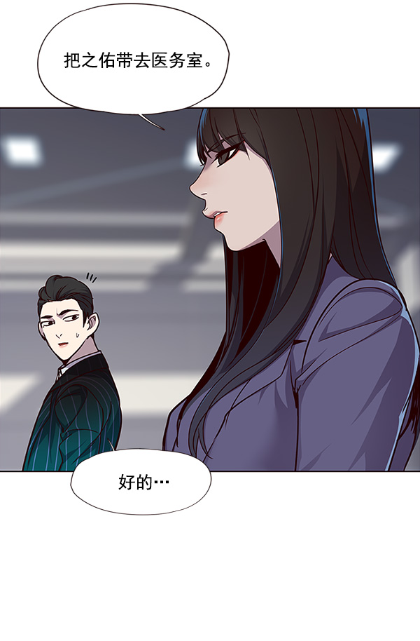 第26话87