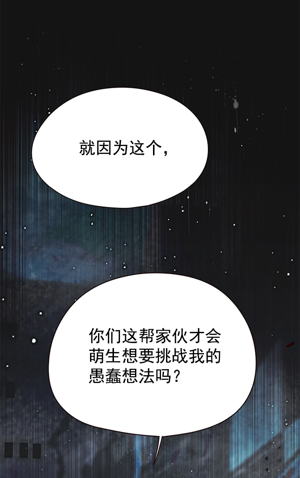 第128话15