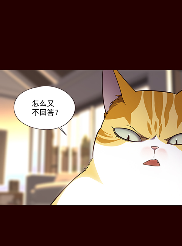 第67话48