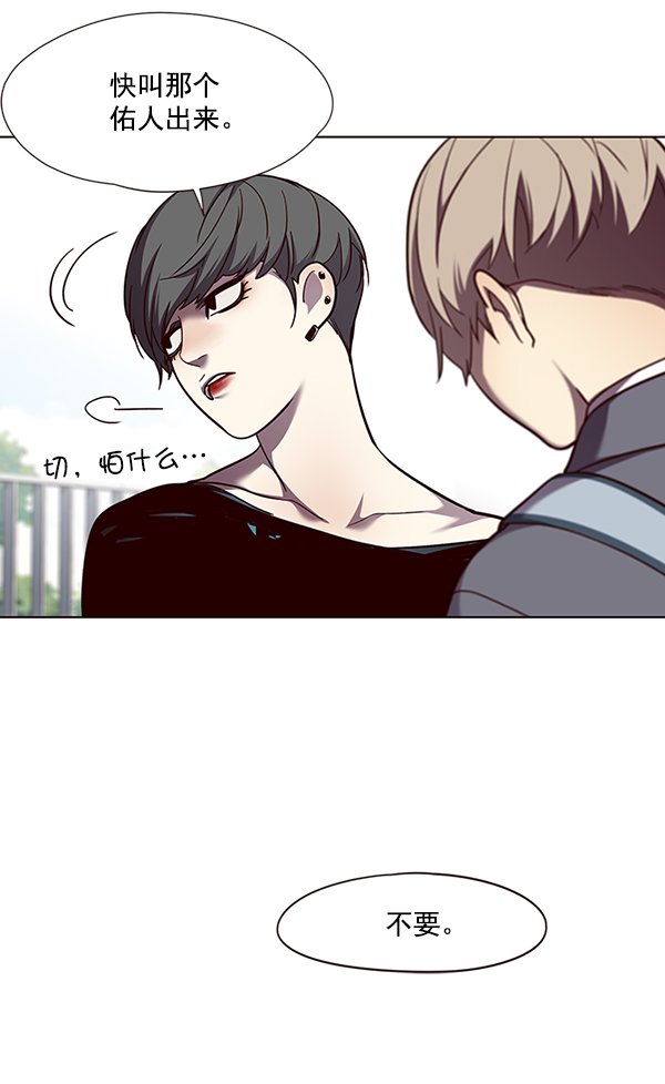 第51话59
