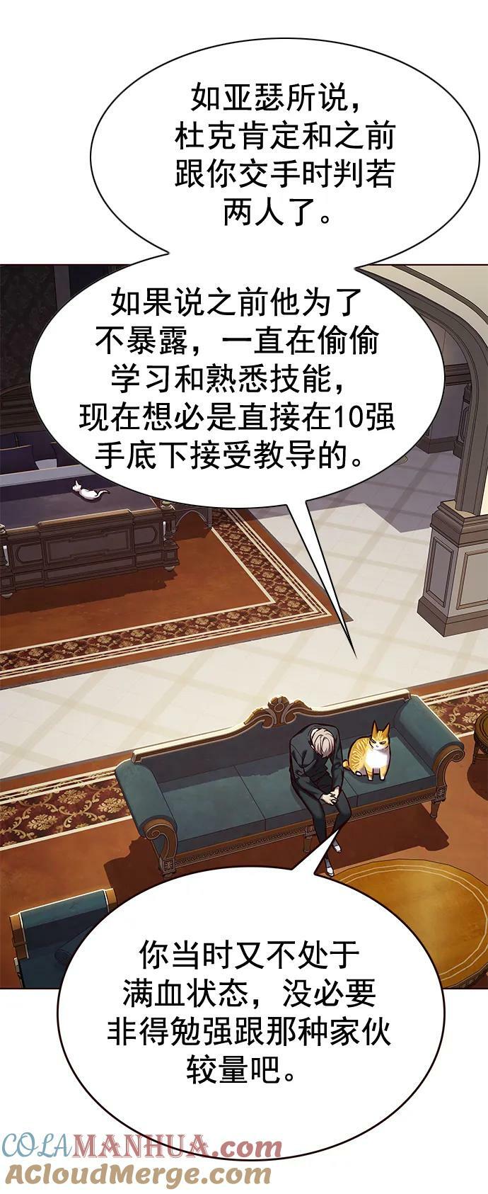 第250话24