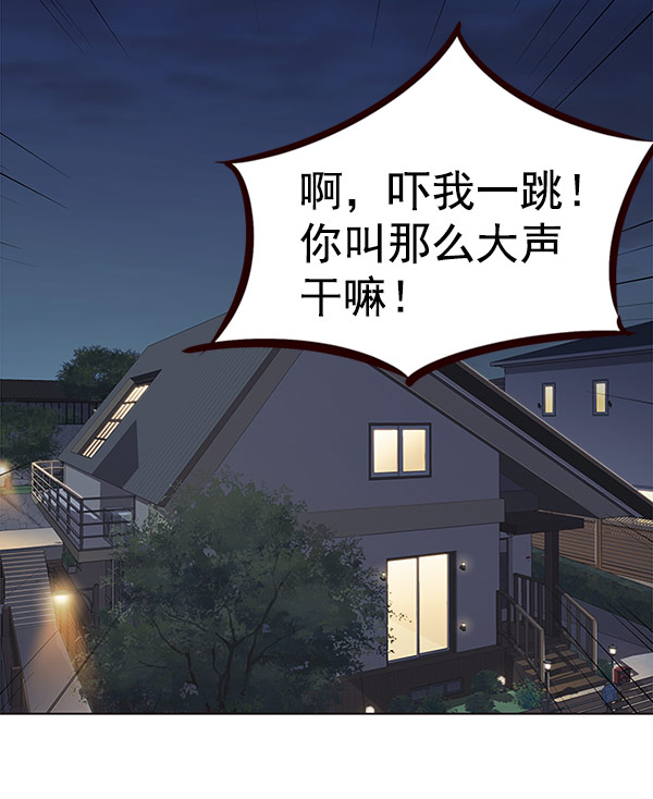 第21话75