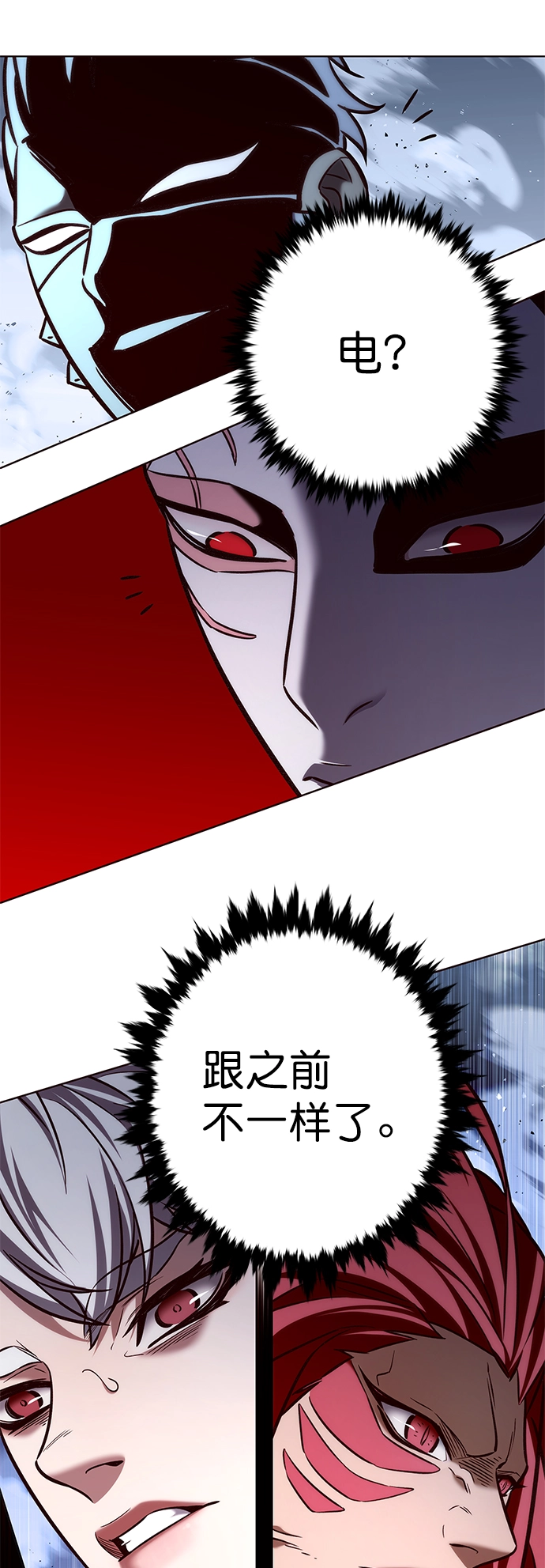 第210话17