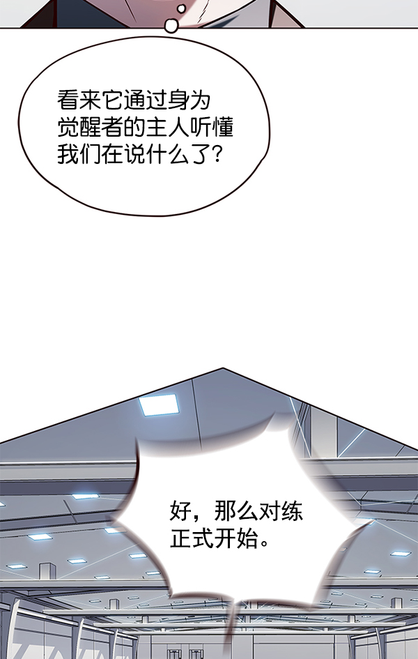 第119话96