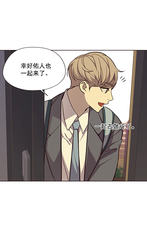 第38话23