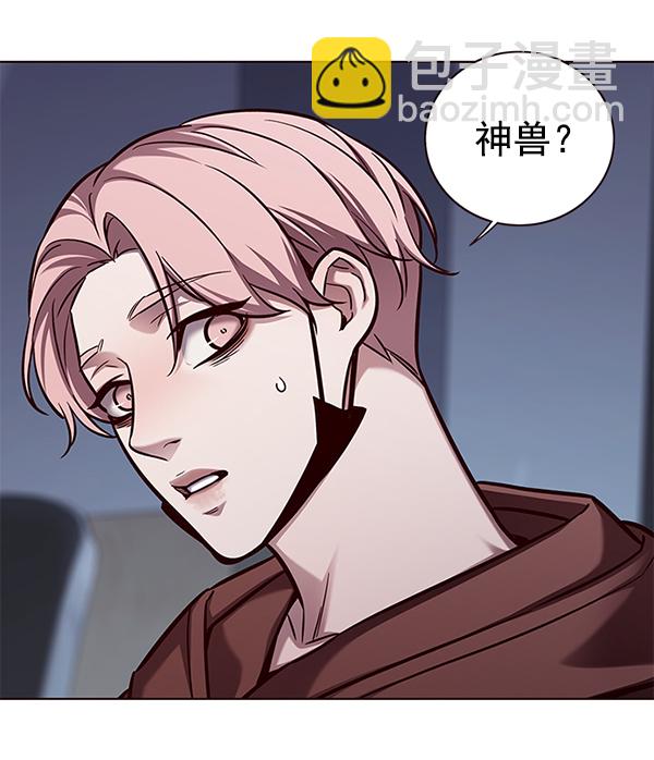 第161话13