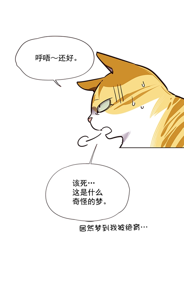 第56话23