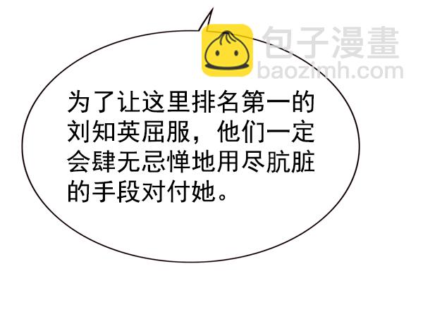 第170话116