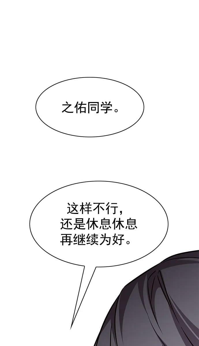 第249话44