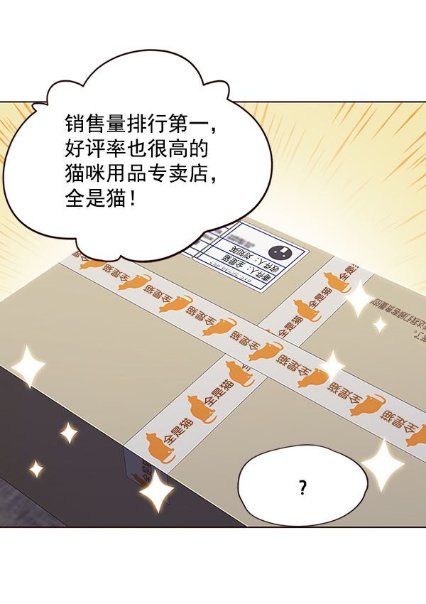 第39话69