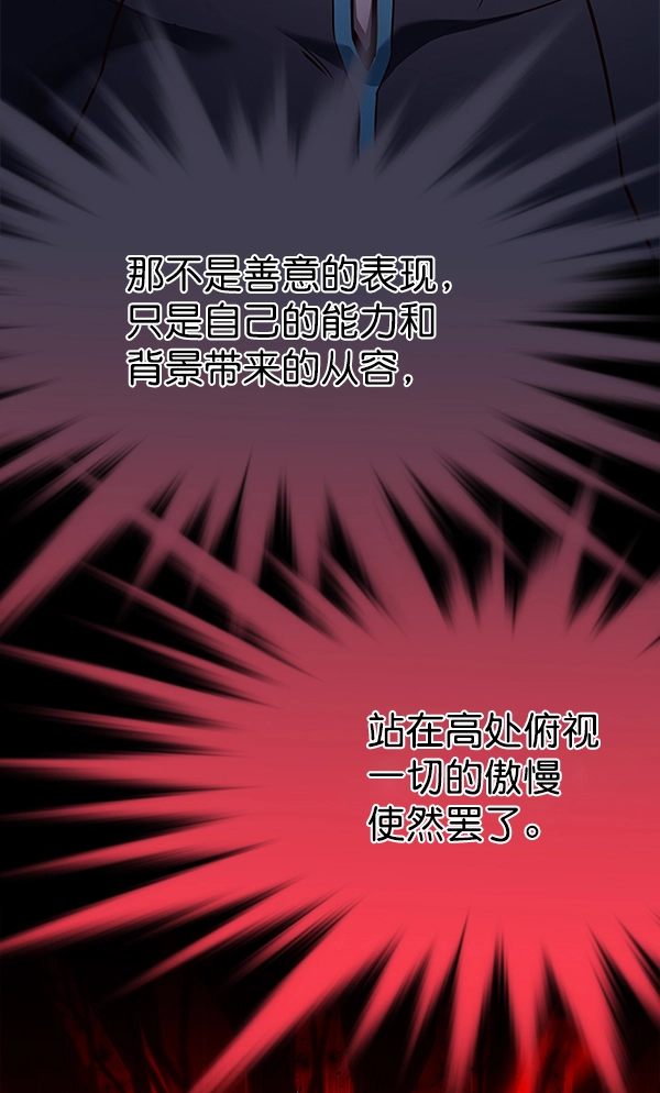 第158话26
