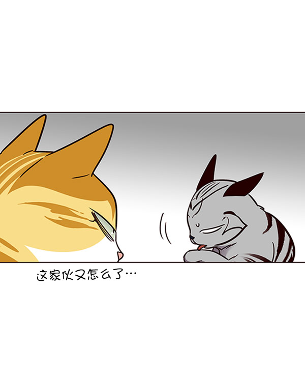 第58话54