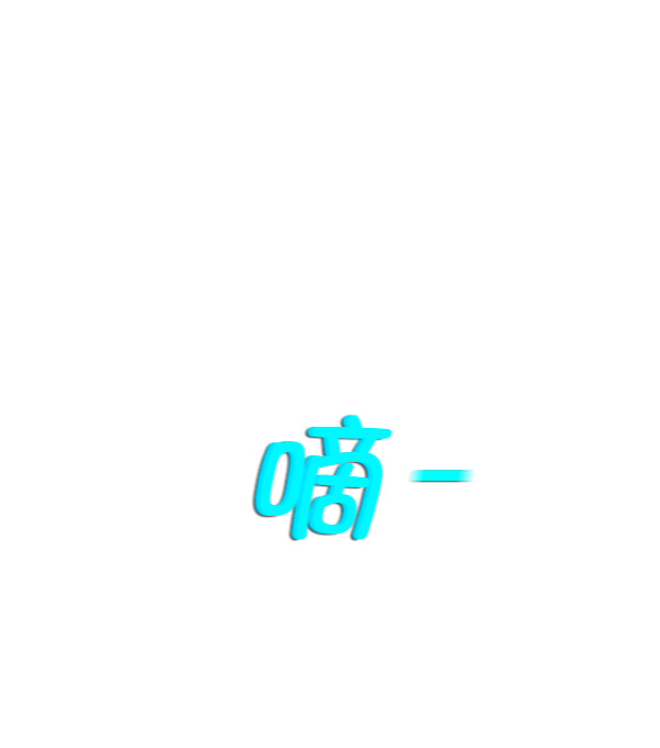 第24话77