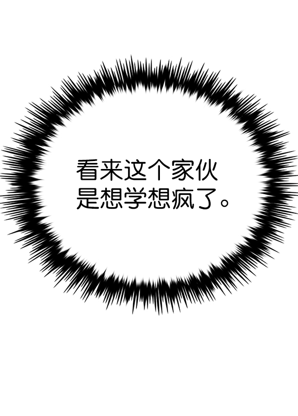 第166话23