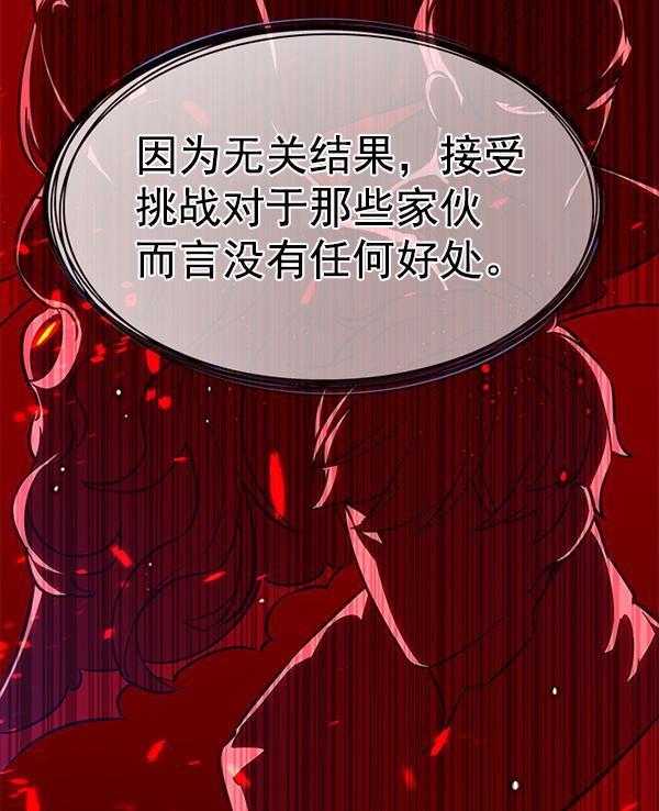 第180话48