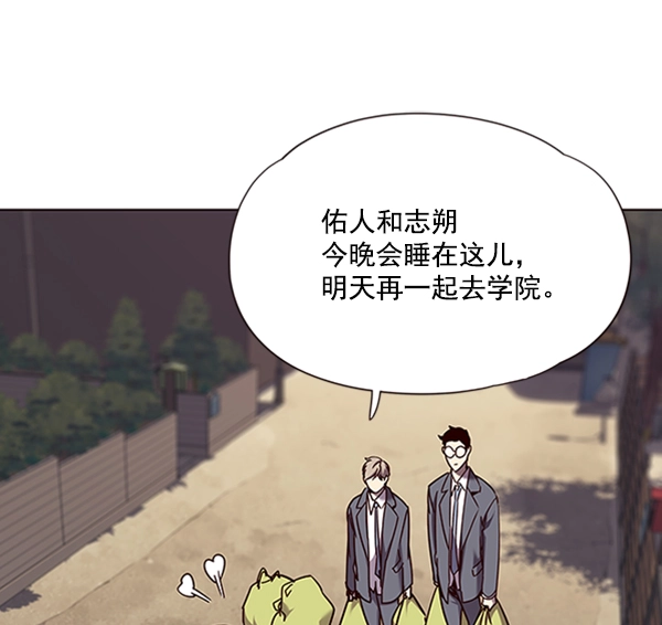 第66话80