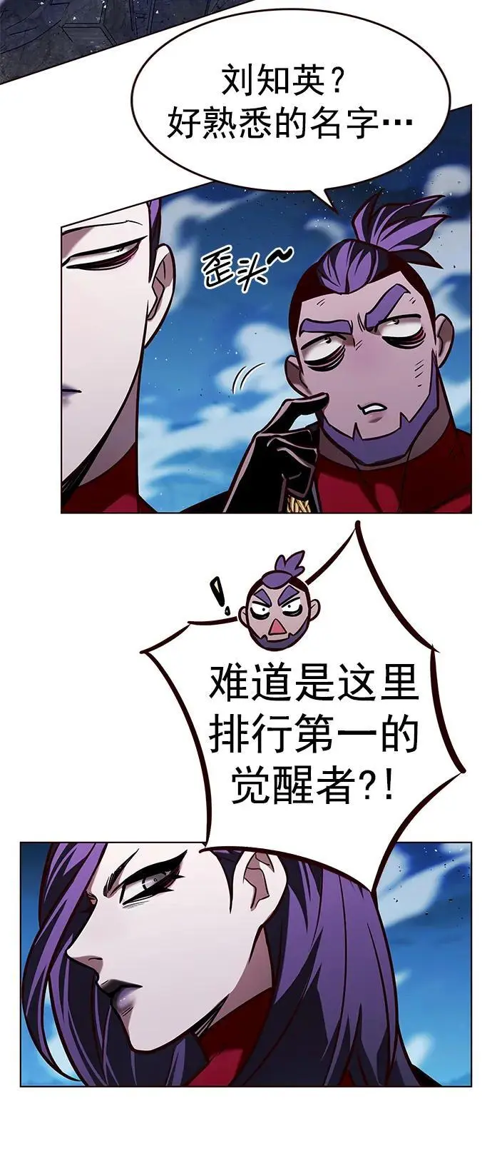第266话2