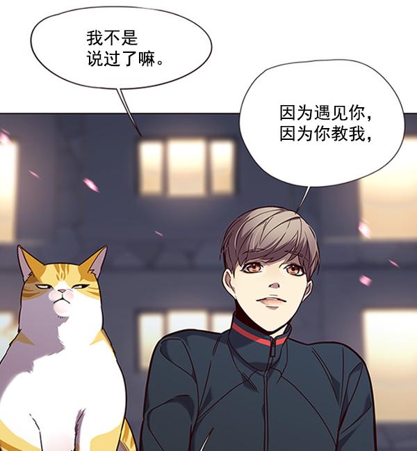 第91话103