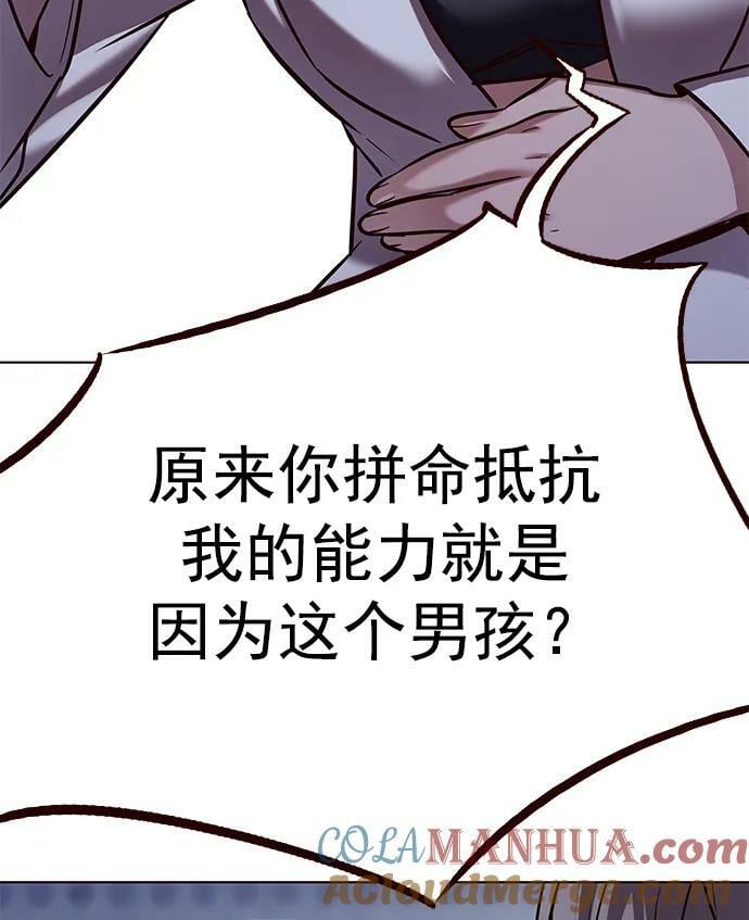 第235话45