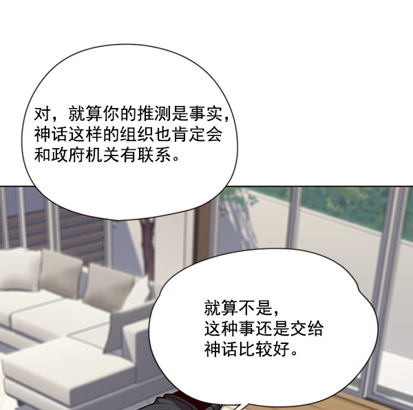 第58话71